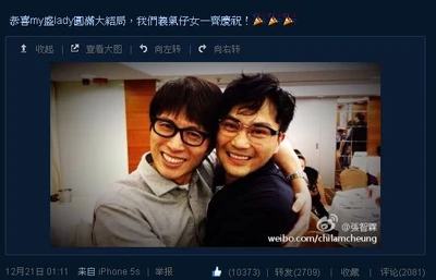 Chilamdayoholdtogether