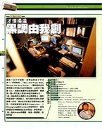 Pchome 1.jpg (139 KB) Pchome 1