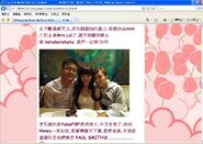 暗星潘美琪於個人網誌內透露出近況一句「而我亦由mimi升到未來Mrs. Lai，還不停鑽研御夫術」，可見二人正在蜜運中。