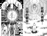 《Hunter x Hunter》漫畫版改圖（一）