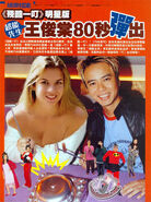 Femaleleungtv2.jpg (65 KB) 改圖