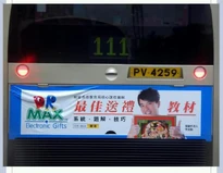 Giftresources.jpg (103 KB) Giftresources