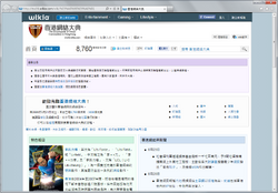 Ie9cap.png (255 KB) Ie9cap