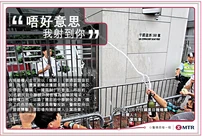 港鐵「唔好意思」廣告（國際膠流會議作品）