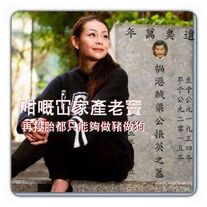 網民基於梁齊昕受訪圖片製作的拜山改圖