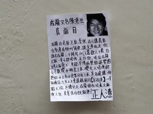 10888478 870545466299651 1741415718040360743 n.jpg (166 KB) 無碼版