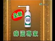 2008jade logo on ad11