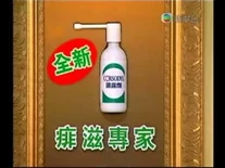 2008jade logo on ad11