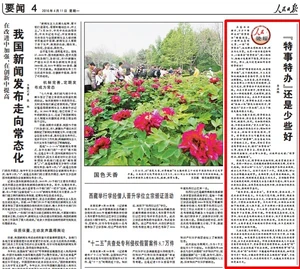 Lessspecialevent.jpg (152 KB) Lessspecialevent