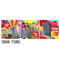 西九龍中心美少女廣告(INAN FUNG).jpg (89 KB) 西九龍中心美少女廣告(INAN FUNG)