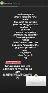 就遭批鬥一事，雞丁在網民道歉後亦稱就以往可能傷害他人的言行道歉