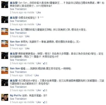 吳佩孚盛讚學生有高手風範