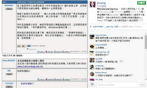 JzbERAz.png (318 KB) 吳若希公開回應指阿風帶壞她的高登帖子