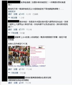 MTRpagefeetinchopin2