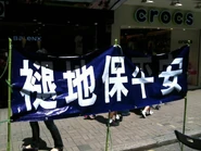 Recreation is good 003