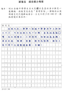 Sample-o-passage.png (47 KB) Sample-o-passage