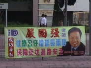 Successfully obtain greenlight