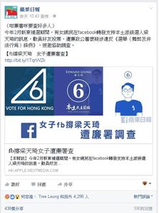 Support6girlicaccheck2