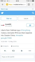 Uber investHK twitter.jpg (41 KB) Uber investHK twitter