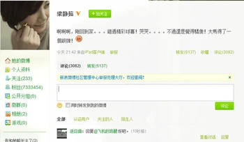 113084378.jpg (35 KB) 引起風波的留言