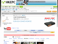 Delsillyvideo.gif (89 KB) Delsillyvideo