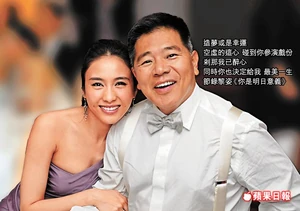 黎姿發佈報婚時，與丈夫的合照