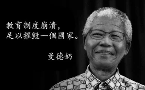 諷刺「奶媽」林鄭的「曼德奶」配以林鄭樣貌改圖