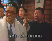 笑什麼,畜生,你也是韓國人.png (302 KB) 笑什麼,畜生,你也是韓國人