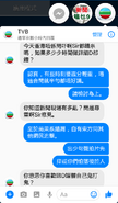 從網民及TVB專頁之間的對話中，明顯反映TVB事後沒有任何道歉的意欲，並堅持自己的立場