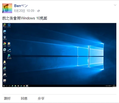 Benwin10.png (202 KB) Benwin10