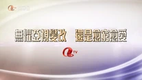 Ccatv2015.png (614 KB) Ccatv2015