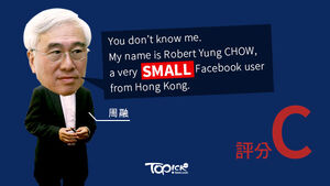 Cheungyung thumb V2 1024