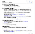 Golden forum3-201010252127