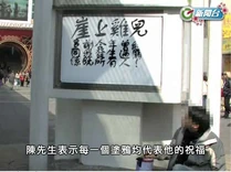 Graffiti joey4.jpg (32 KB) Graffiti joey4