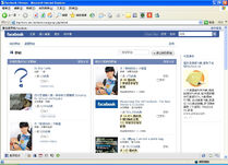 facebook Group 介面截圖截圖（2008年9月）