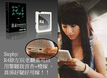 StephyR4.jpg (162 KB) StephyR4