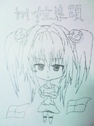 Ushinanmusume6.jpg (81 KB) Ushinanmusume6