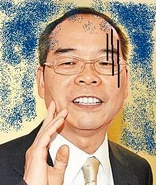 劉江華.jpg (35 KB) 劉江華