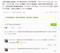 其後她繼續晒Bra，不過網民的反應不大好。