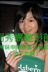 20100812 25e32dc2b690e50d6b285JMyhLECTgpb.jpg (37 KB) 20100812 25e32dc2b690e50d6b285JMyhLECTgpb