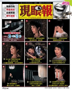 Hurt you at once.jpg (86 KB) Hurt you at once