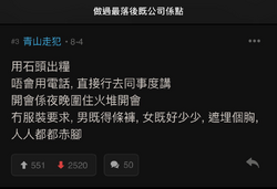 石頭出糧.png