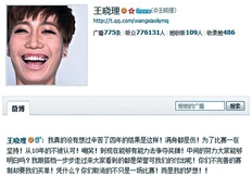 03wc6pnew.jpg (55 KB) 王曉理在微博撰文時沒有認錯,反而批評比賽制度有漏洞。