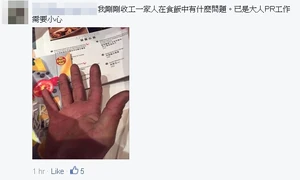 有「職安真漢子」自貼自己工作後的手，留言反擊劉浩龍
