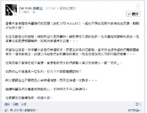 Koosupport wiki wong2