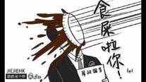2014施政報告