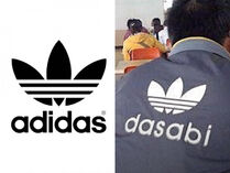 運動服裝品牌Dasabi（Adidas）
