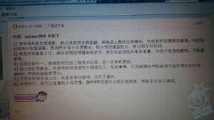 發帖的「Adrian媽咪」曾就事件回應，深信二人非父女關係，又聲言寧枉勿縱