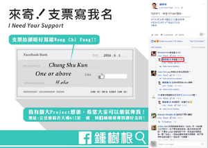 Chrischung cheque.png (497 KB) Chrischung cheque