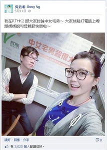 吳若希在節目出街前上載照片至facebook，豈料之後卻爆出爆粗疑雲